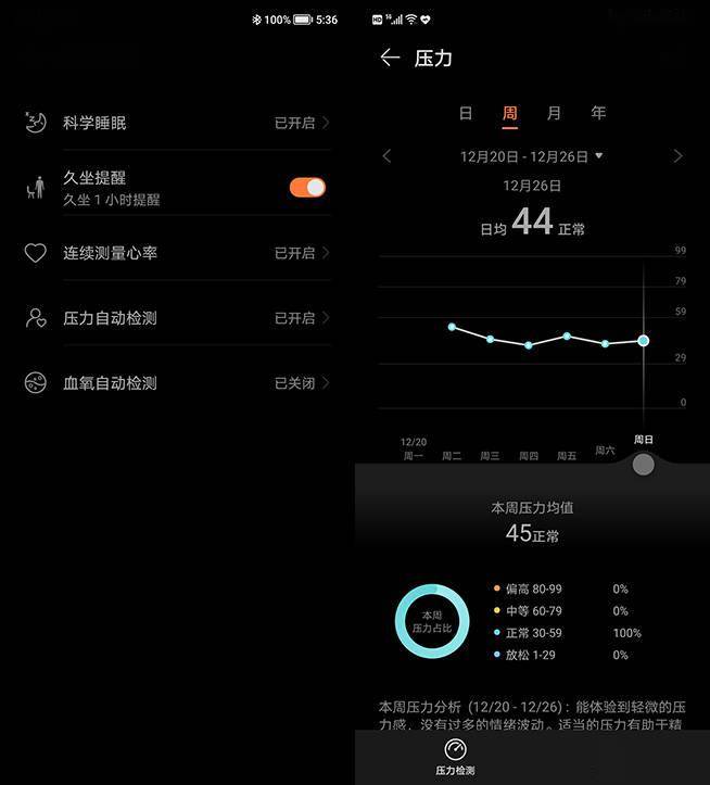 续航|荣耀手表GS 3 评测：优雅又面面俱到，轻松续航两周