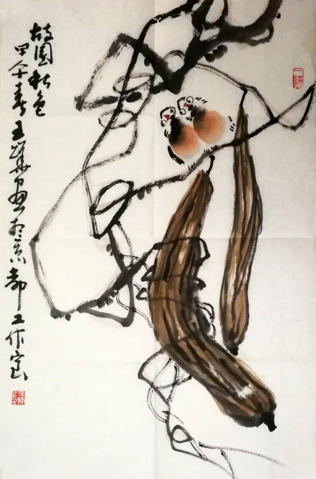 書画 中原突峰 - 書