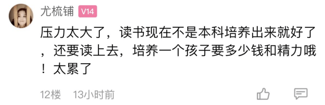 经济|鼓励75后、85后再生孩子？嘉兴人为啥不愿生二胎：经济压力巨大！老人老了，孩子没人带！再也没有精力了…