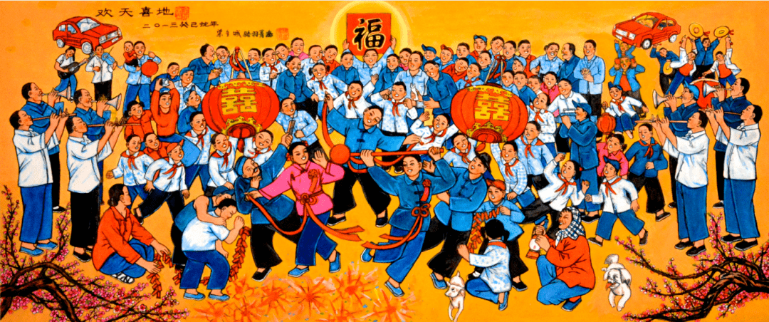 闽风翔画百绘翔安梁金城农民画