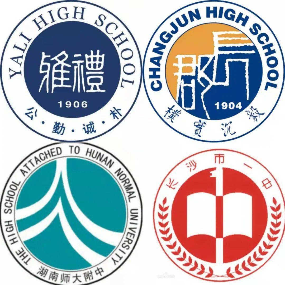 从学霸到学渣我念念不忘的雅礼往事