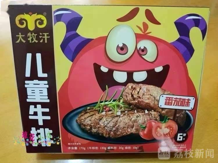 家长|“儿童食品”真的更适合儿童？家长别被误导