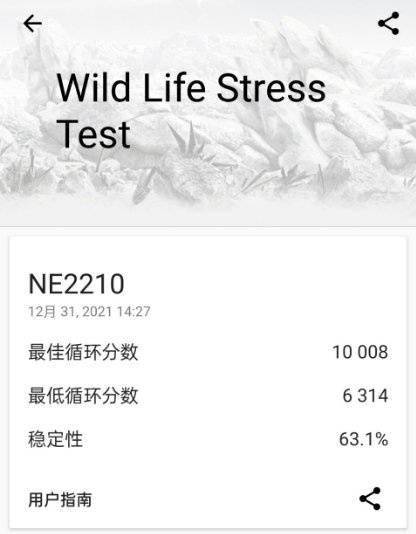 影像|【IT之家评测室】一加 10Pro 评测：影像游戏两相宜的性能旗舰