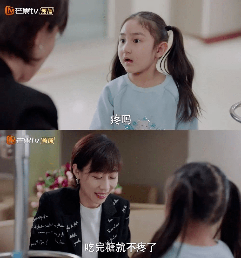 评分|FUNJI2021影视综黑马盘点：剧集篇