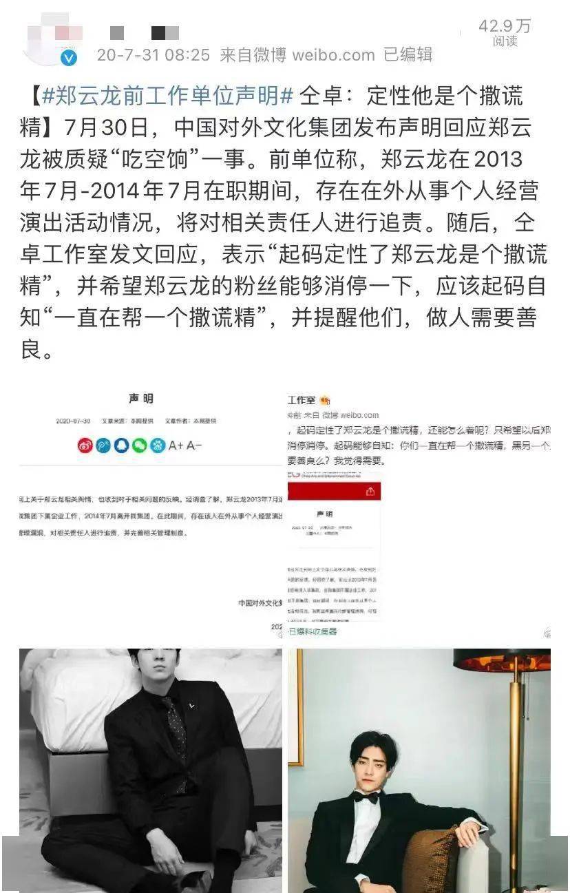 什么什么无忌成语_戴无忌和蔷薇什么关系(3)