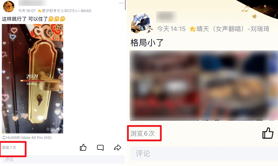 世超|手机QQ安装包居然快900MB，真就塞了个虚幻引擎？