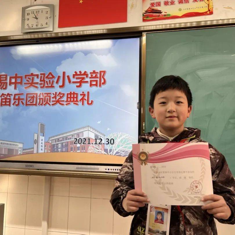 喜报2021年惠山区首届竖笛比赛中学校小学部竖笛乐团荣获区赛特等奖