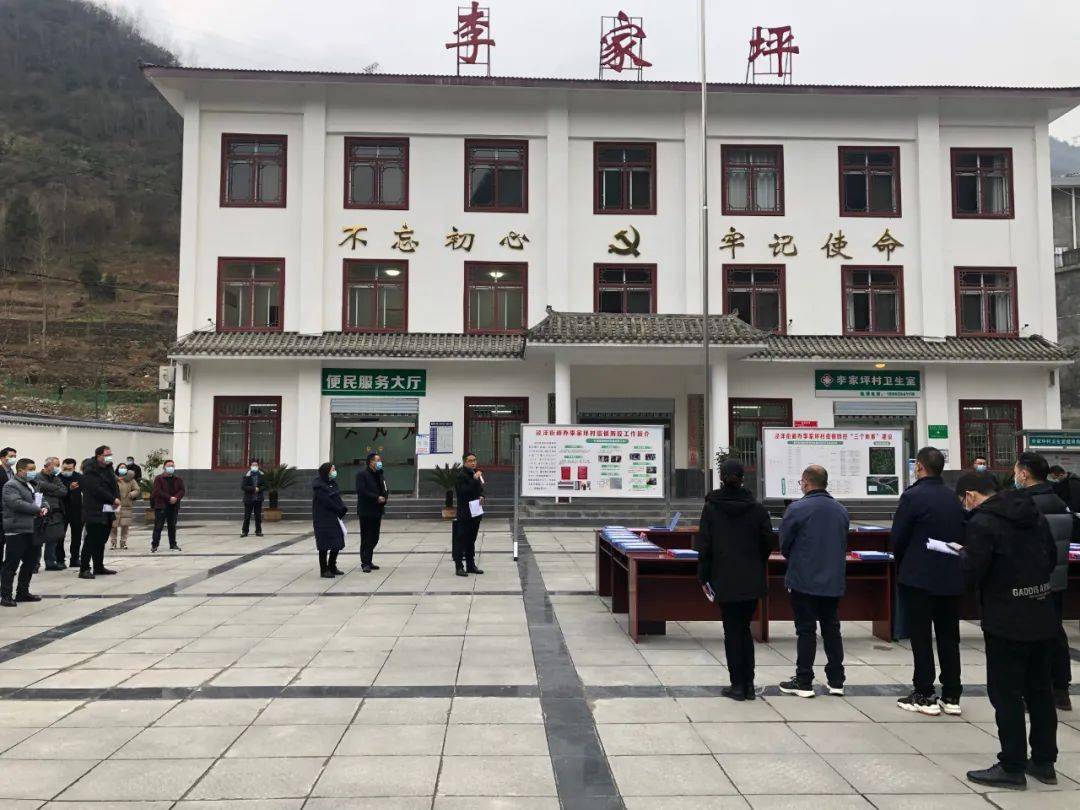 镇巴召开疫情防控现场观摩培训会_工作_泾洋_人员
