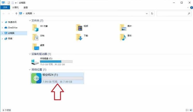 真正能和群晖抗衡的NAS！极空间新Z4评测：很多重要功能远强于同类产品