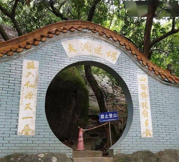 广州市_水坑_将军庙