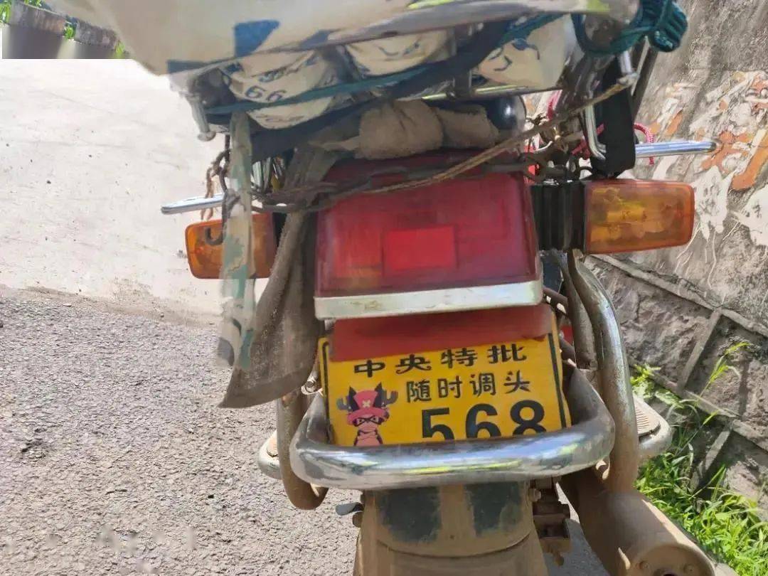 "云南一男子的嚣张车牌火了!_奇葩_摩托车_大哥