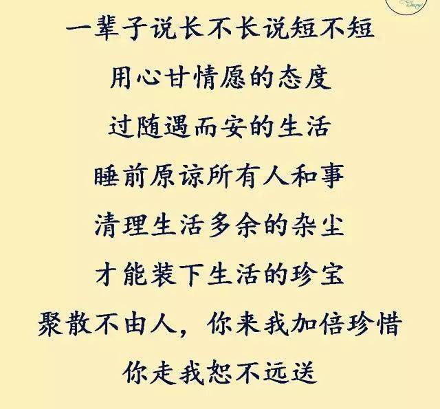 成语随什么而安_成语故事简笔画(3)