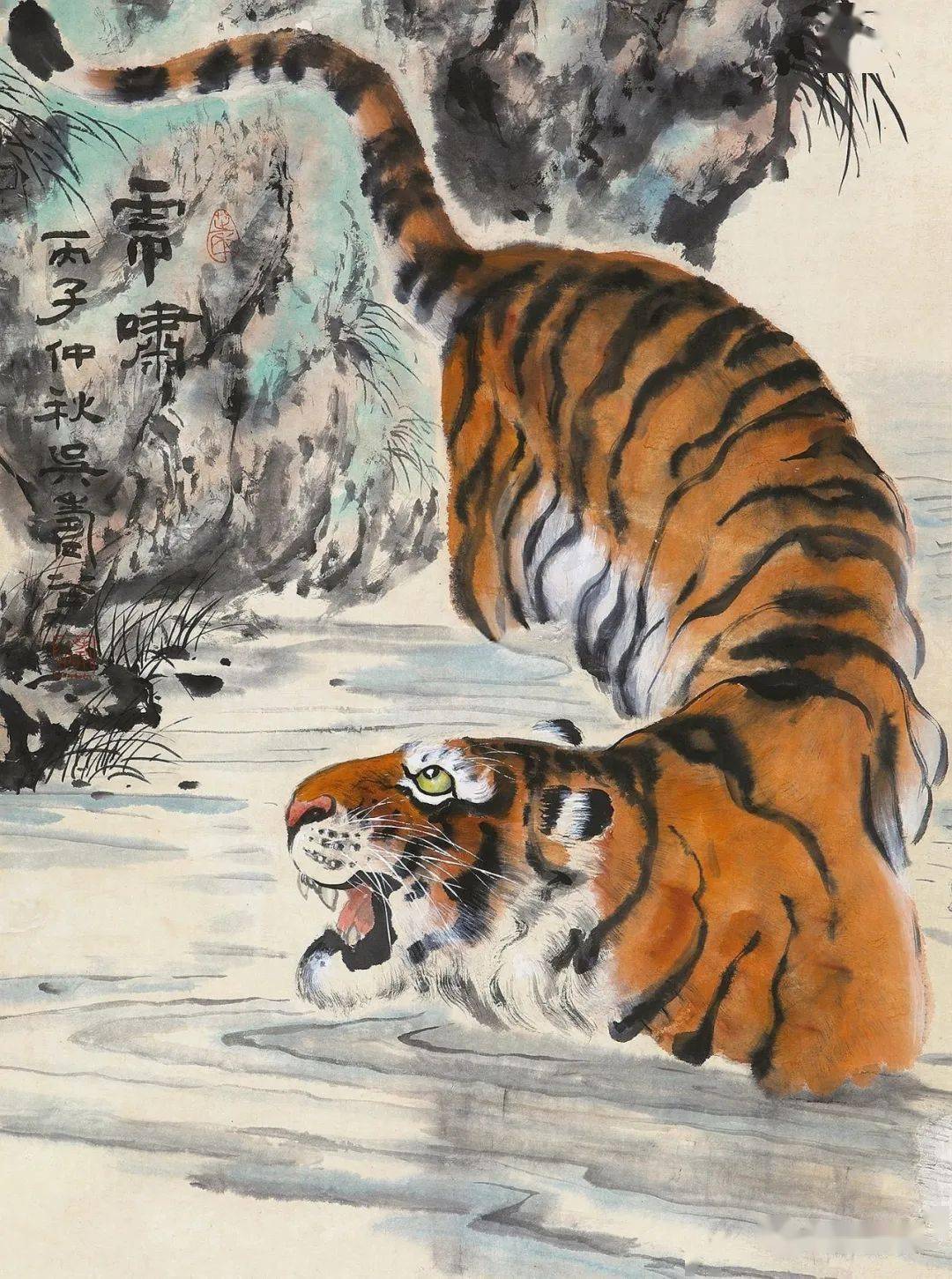 吴寿谷(1912-2008,著名书画家,尤擅画虎.