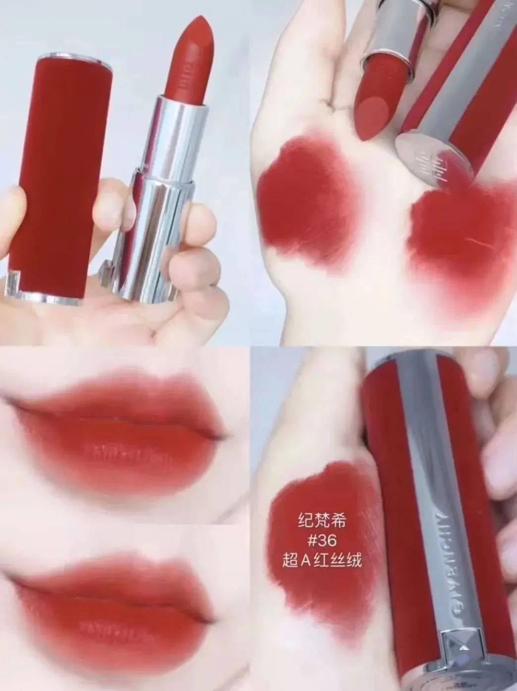 兰蔻你最爱的大牌口红来啦!7款口红还有精美礼盒包装,一款不到40元~