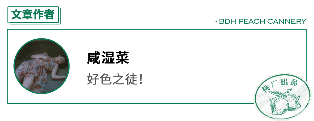 名字|又是学霸学渣谈恋爱，为啥这部剧就能拿高分？