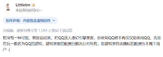 手机QQ体积暴增近1G！小秘密被网友扒了个底朝天