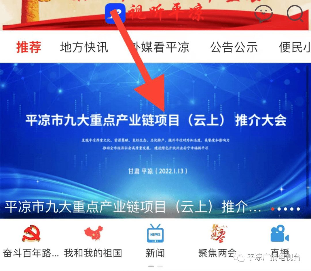 平凉网站推广报价 搜狐网