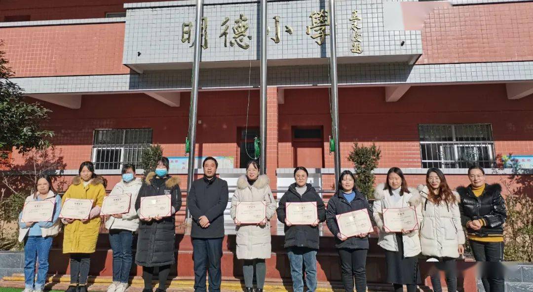 生命在奉献中闪光记镇安县茅坪回族镇中心小学校长戴俊彦