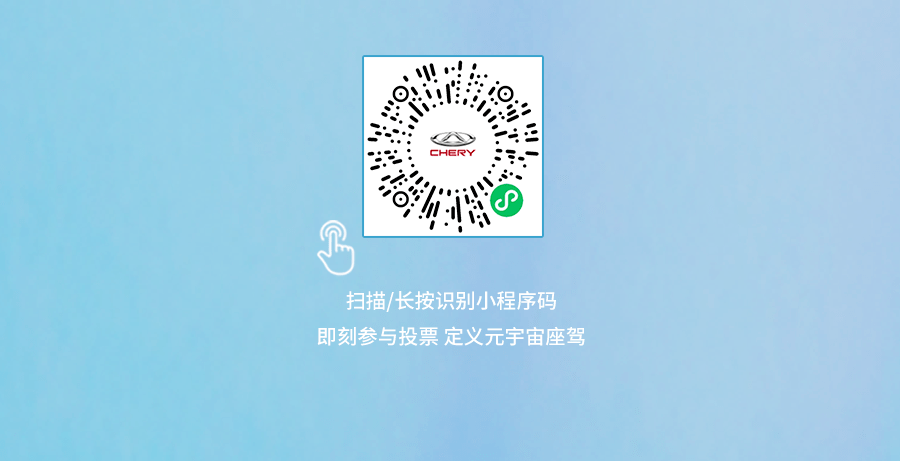 倒计时！还剩1天！OMODA 5中文名由你定义