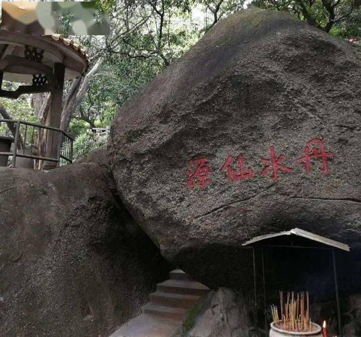 丹水仙源也是丹水坑古八景之一,昔日有一泉水像溪流从石上流下,酷似花