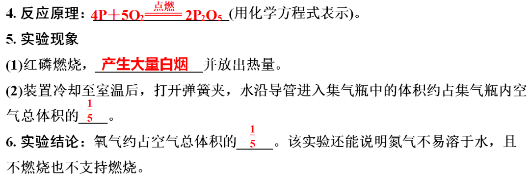 网络|初中化学期末重要知识梳理，含高频命题点整理（1-7单元）