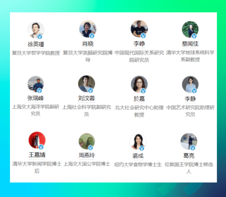 我们路过人生几站，像世界经历那些拐点︱澎湃问吧年终播客