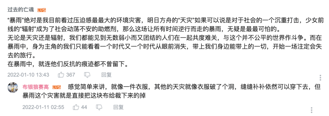 次测试|首测即获得TapTap9.5分，这款游戏会不会是下一个二次元爆款？?