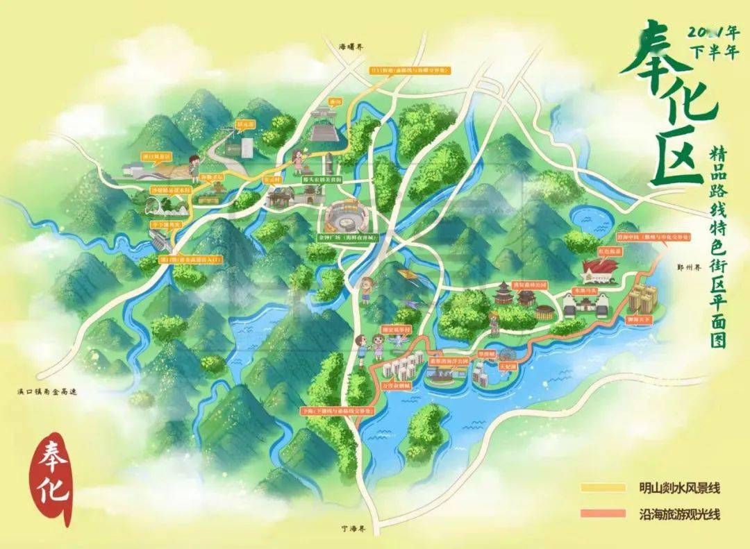 点亮奉化版图,这些"精特亮"工程你去过几个?