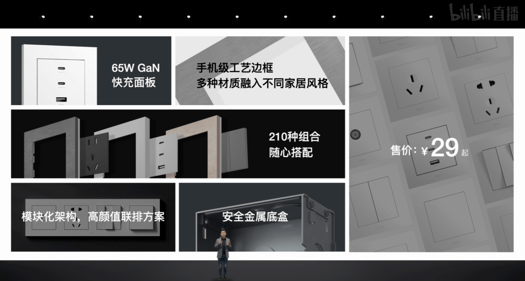 【品牌】魅族=配件周边潮品大厂 散热背夹/手机壳/手办等发布