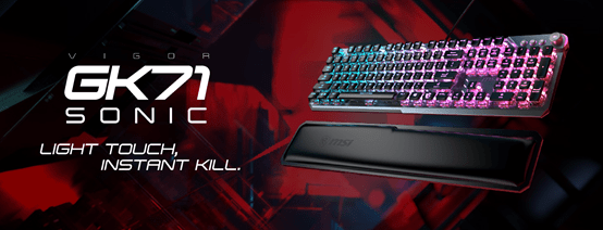 微星推出 GK71 Sonic 机械键盘：搭载与凯华合研红轴