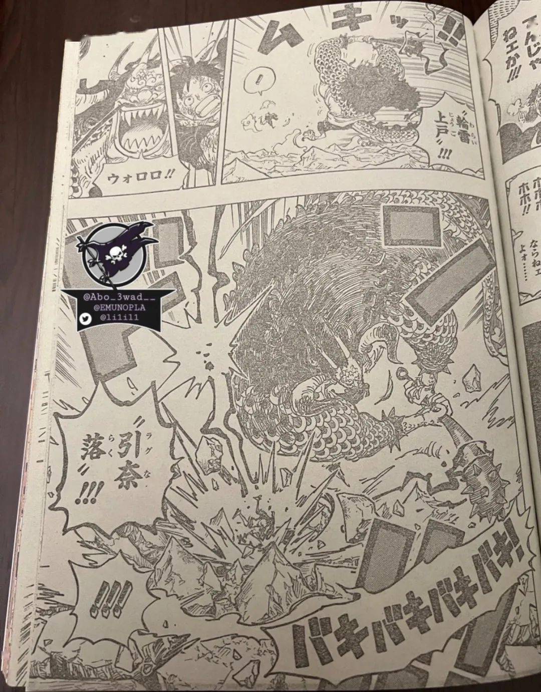 路飞_五老星_漫画