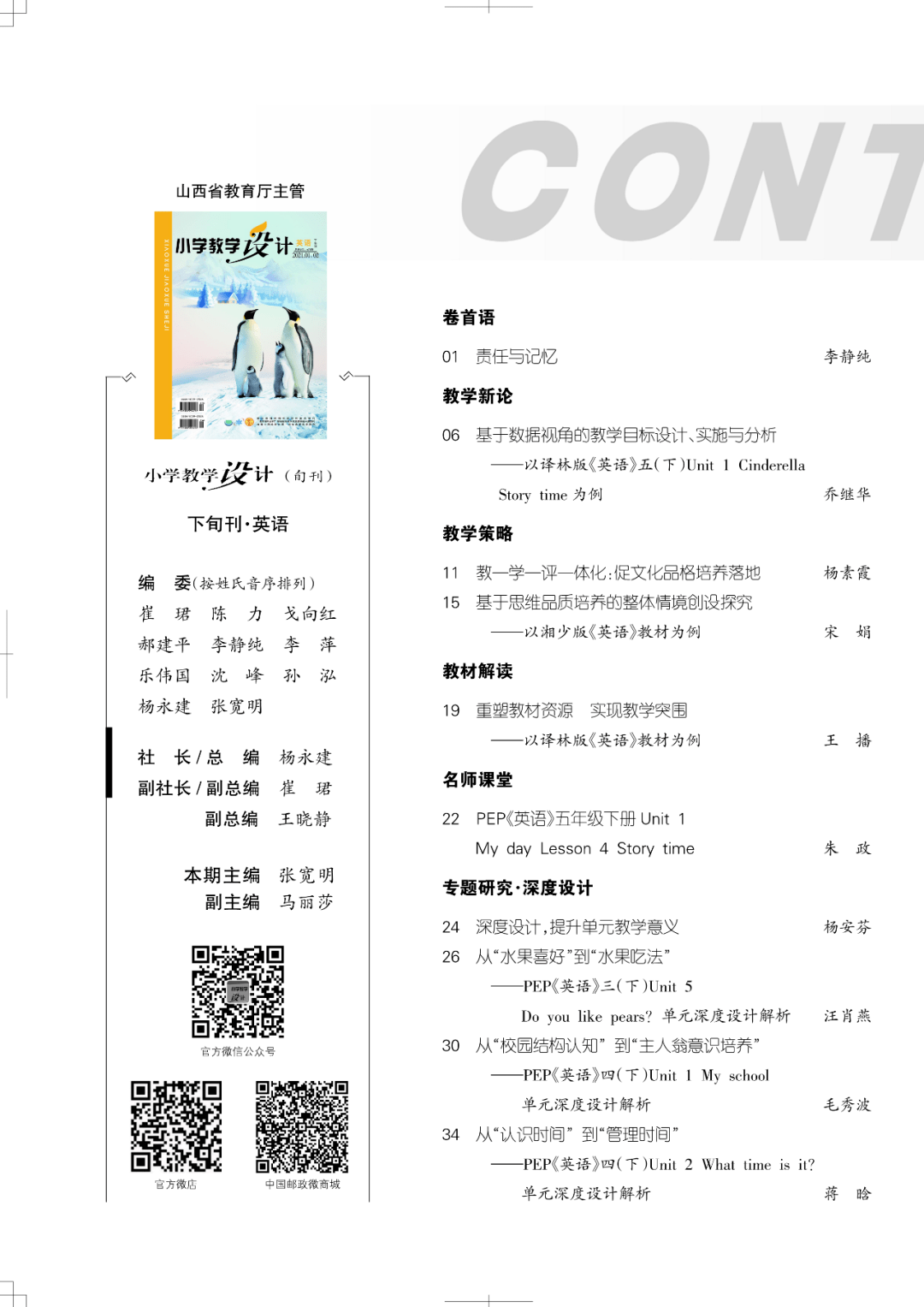 55fa4a6efe1546969301ddc28583bf17.png