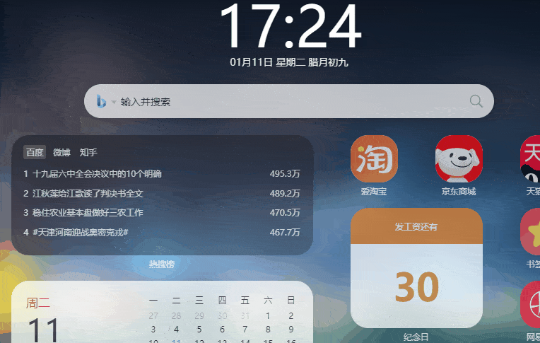 把iOS 15做进浏览器？这款小工具香疯了！