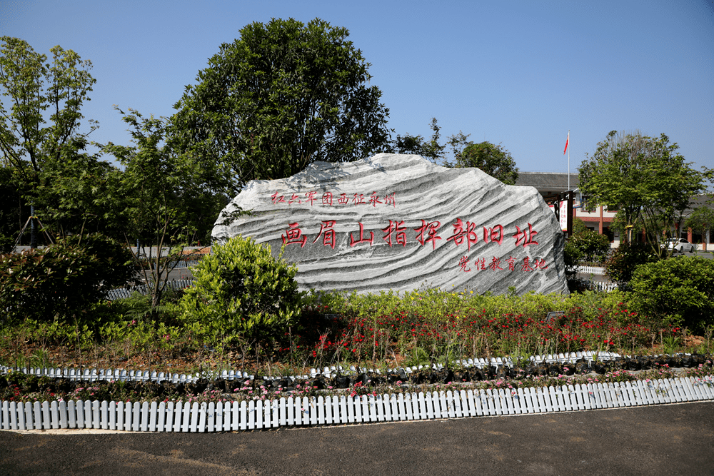 零陵4家a级景点5家星级乡村旅游区获通报表彰