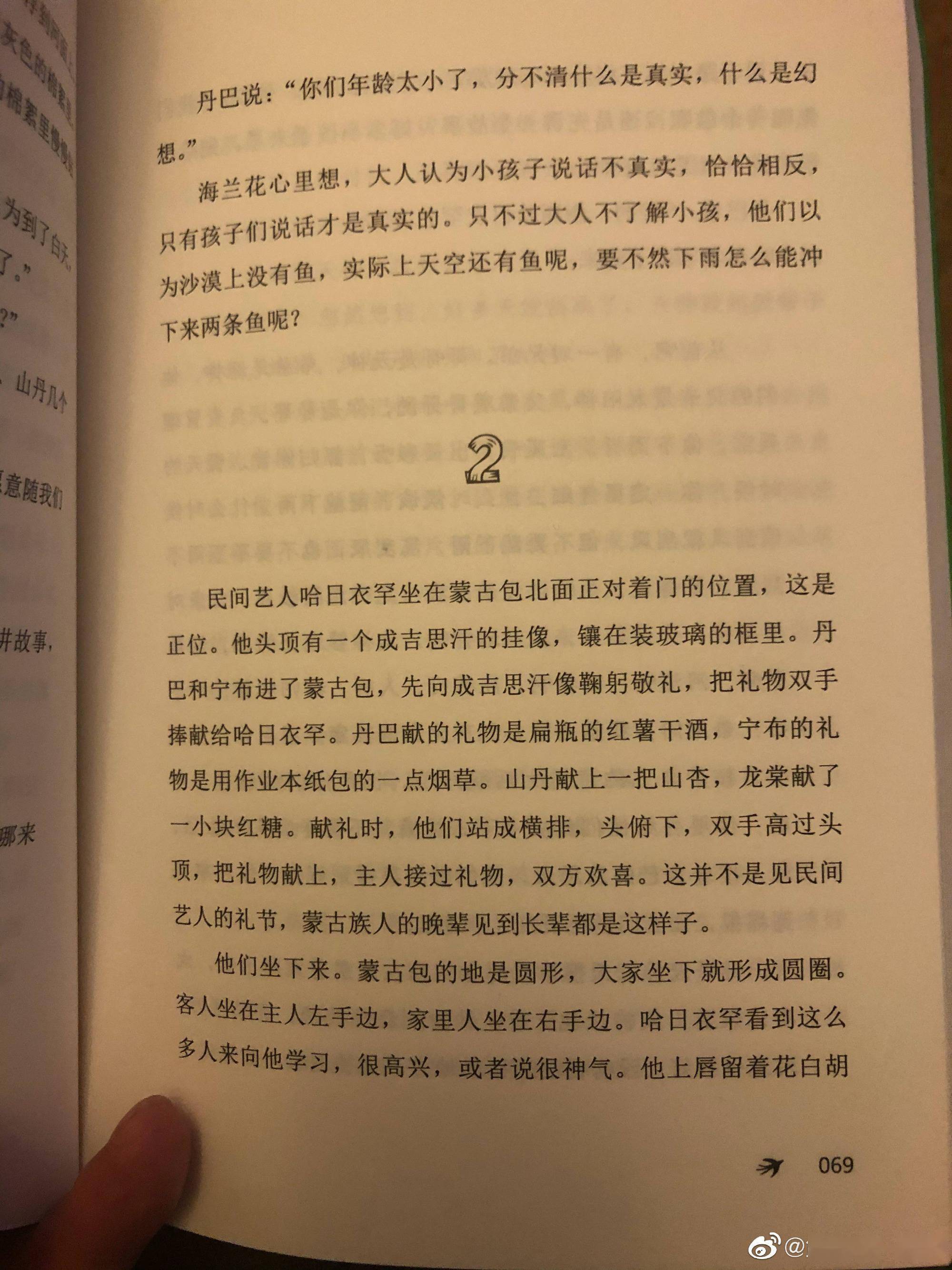 考试|马上评｜作家做不对自己文章的阅读理解，其实很正常