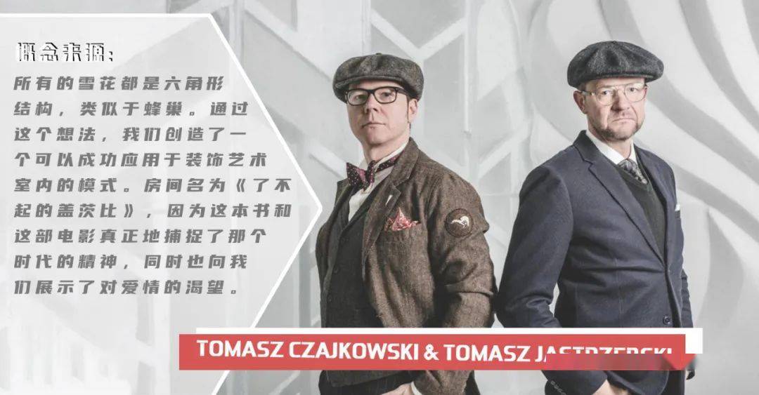 icehotel 365设计:edith van de wetering & wilfred stijger开放时间