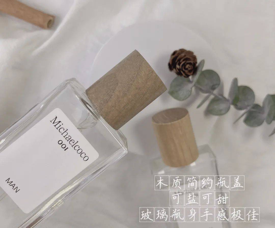 阳光喷了这香水，我被壁咚了1000次！