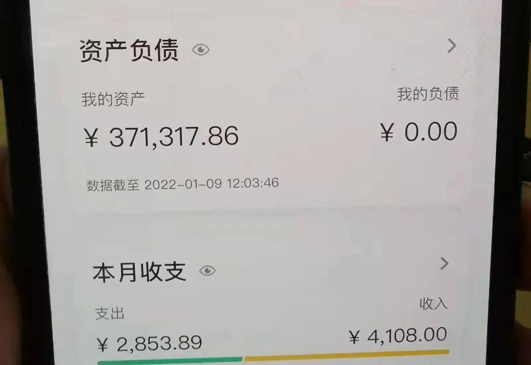 汇入1元救回来37万钱塘民警的这番操作绝了