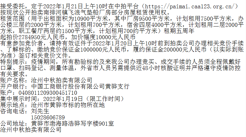 84251853c2f046fbbdf170f454f8e3c0.png