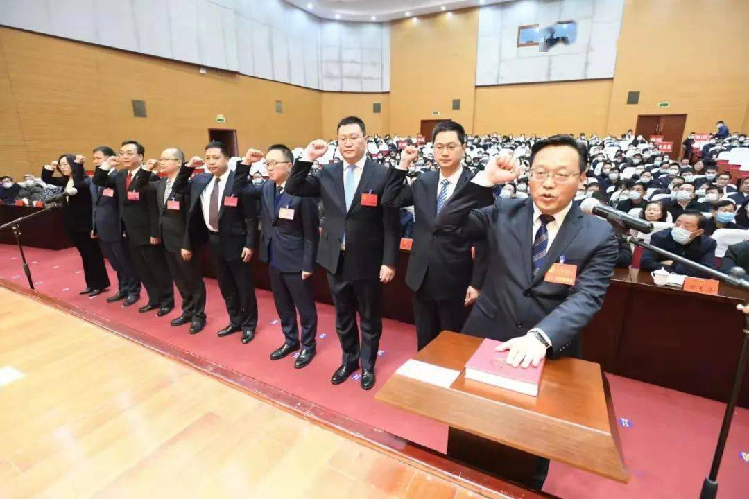 市十八届人大一次会议胜利闭幕