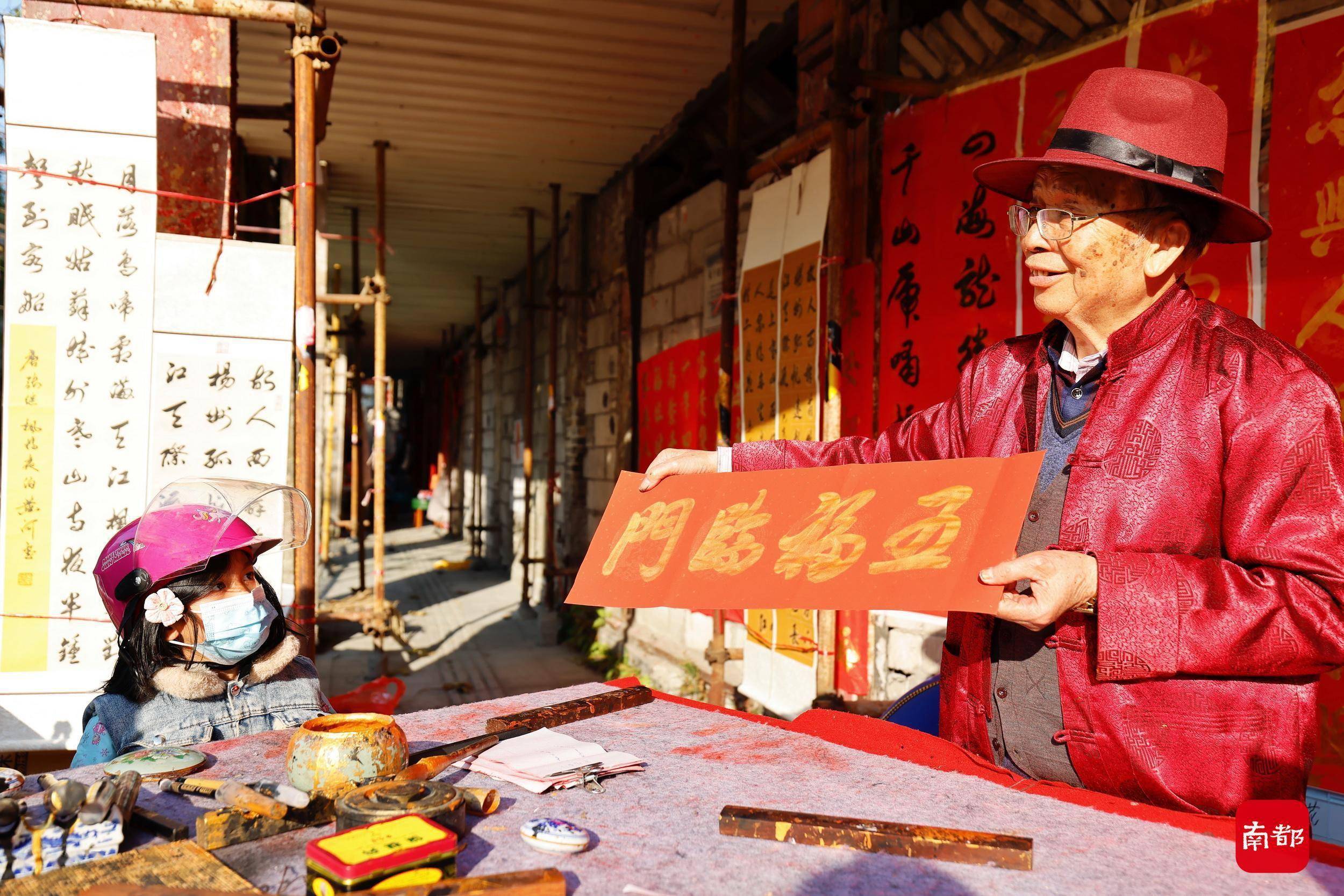 春联|图集：佛山筷子路，老人老街红挥春，小狗喜庆装扮萌翻众人