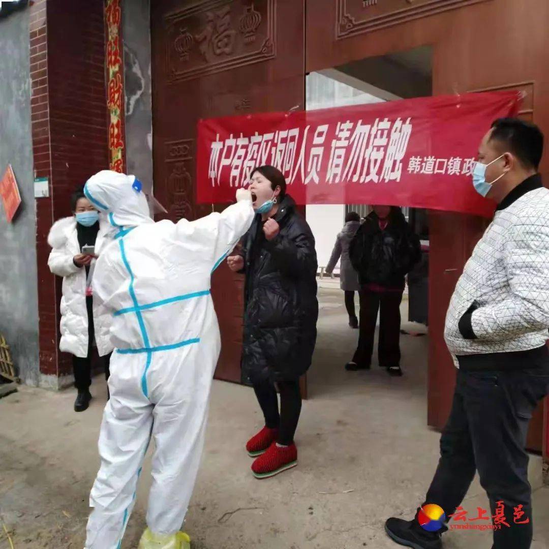 夏邑县韩道口镇为居家隔离人员上门进行核酸检测_村民_疫情_风险
