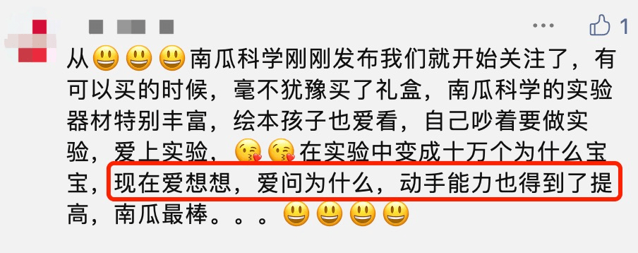 主题|这个寒假不报兴趣班，在家陪娃做这件事，不费啥钱效果却翻倍