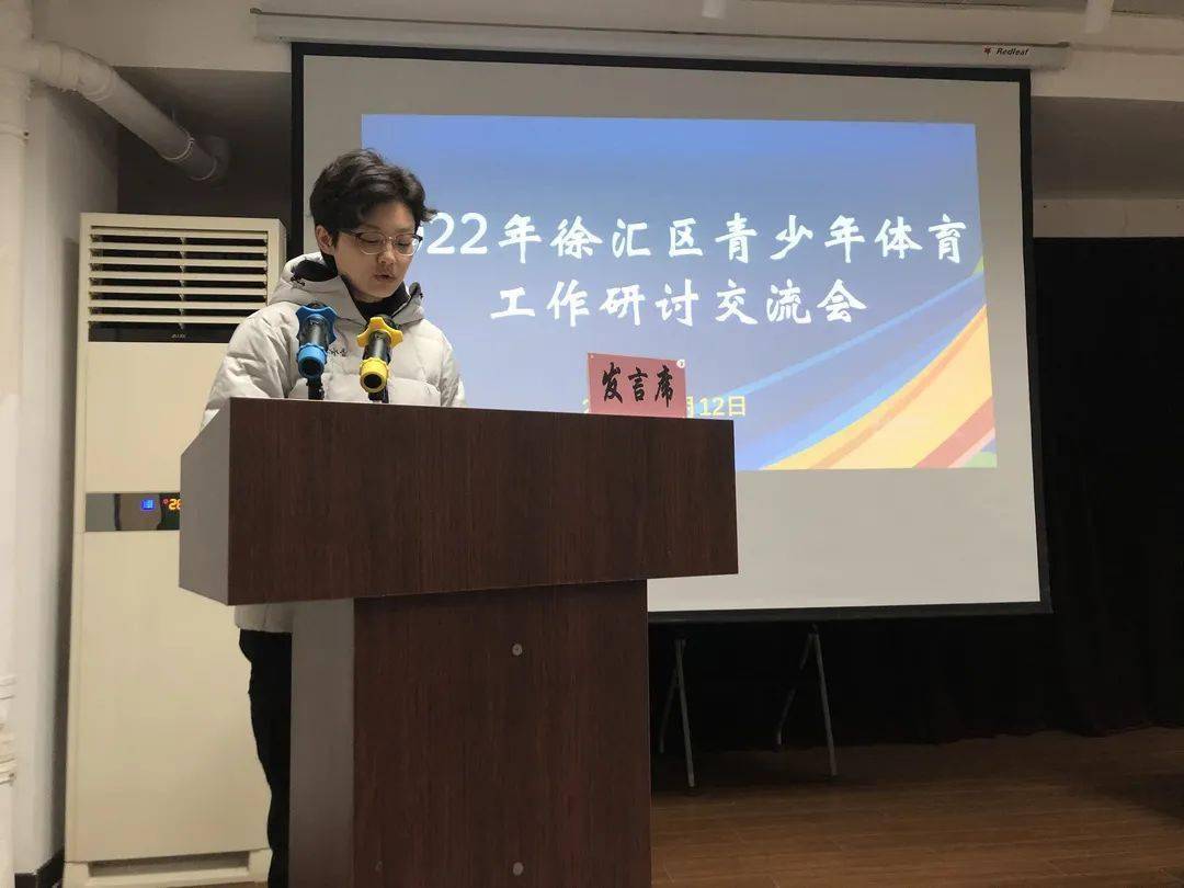 徐汇青少年体育训练打算这样做→_工作_张缨_上海市