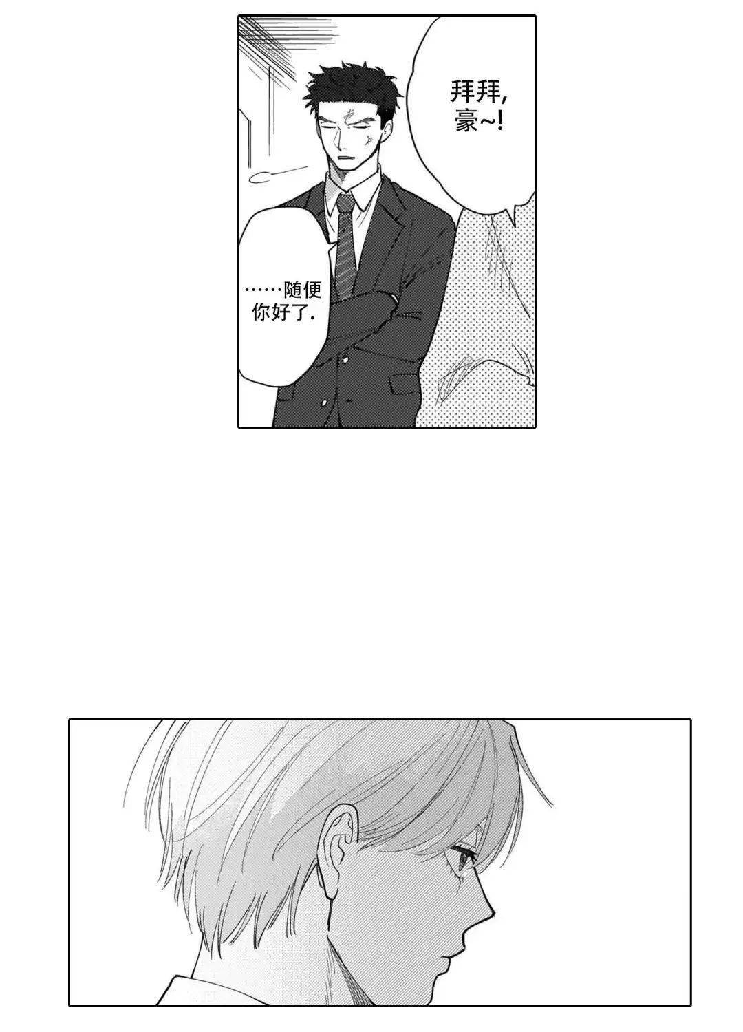 完结强制标记alpha抱了alpha