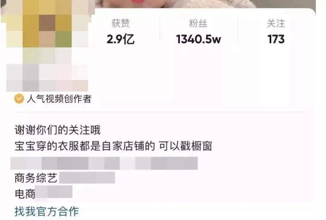 父母|将她捧成网红，然后毁了她？