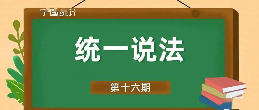 什么是16薪17薪 4cfcebb8a7fc41d8b497e618c30c681b.jpeg