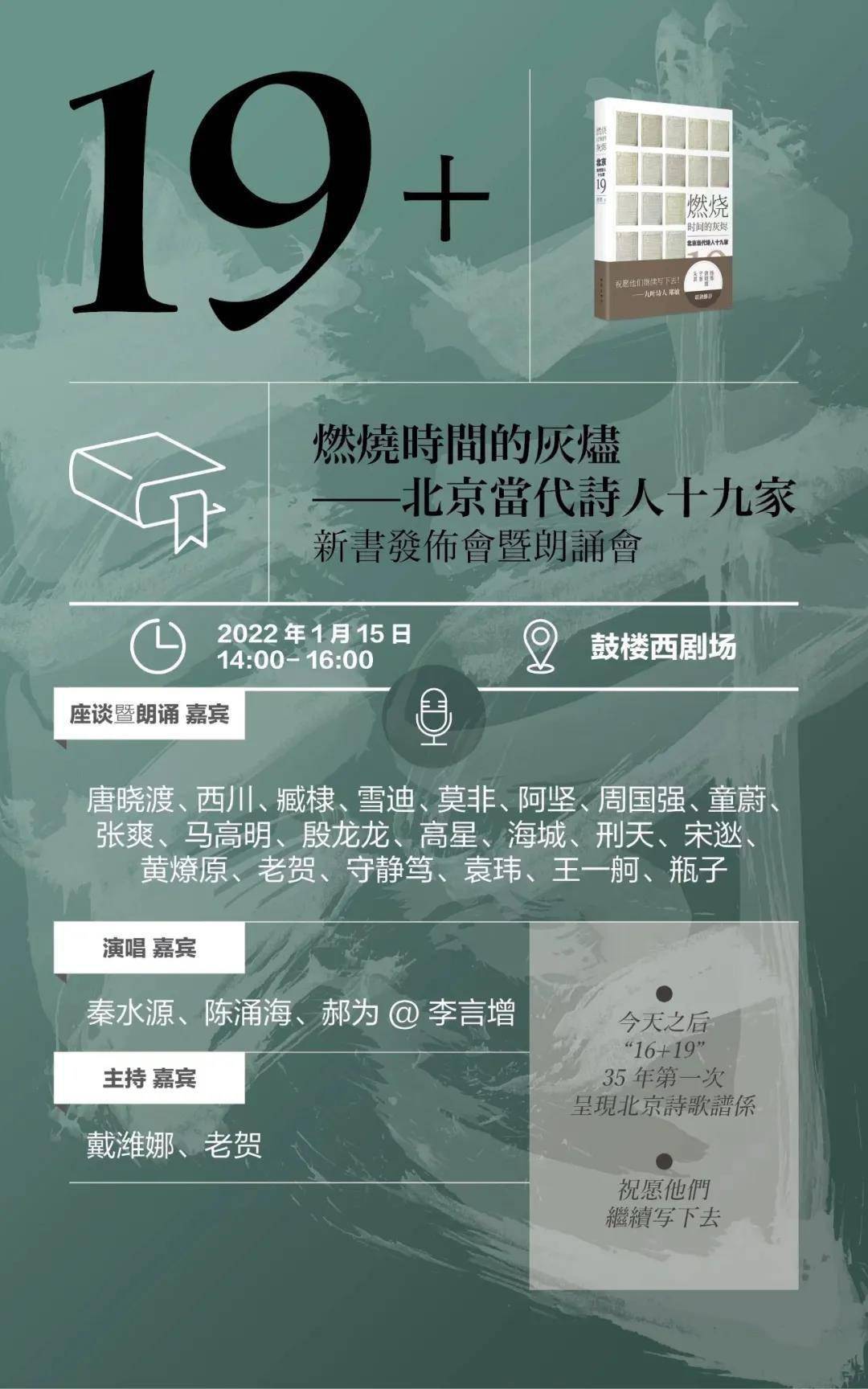 读书会|线上读书会｜AI能写出村上春树的小说吗？