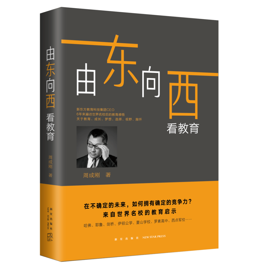 留学|参与留学调研免费抽iPhone13，错过再等一年~