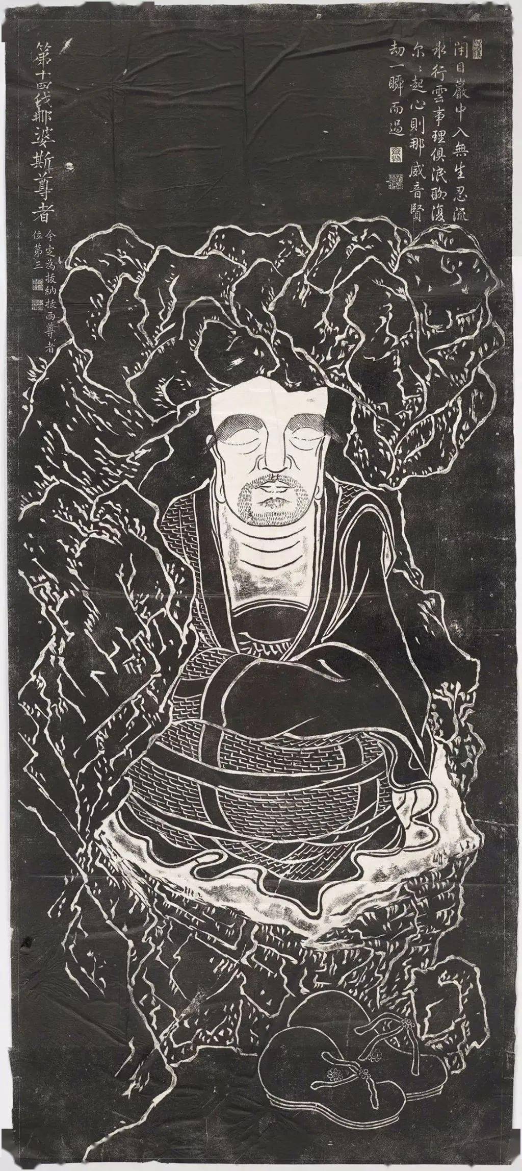 乾隆皇帝与杭州圣因寺本《十六罗汉图》_搜狐网